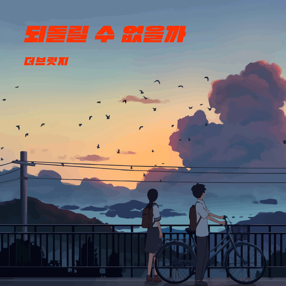 Image Cover